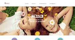 Desktop Screenshot of hessededu.com